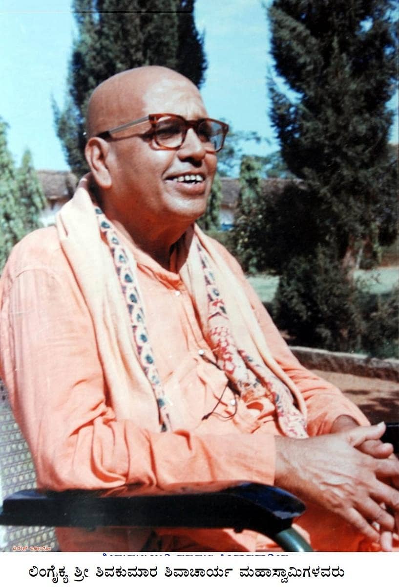 ಶಿವಕುಮಾರ ಶಿವಾಚಾರ್ಯ ಸ್ವಾಮೀಜಿ