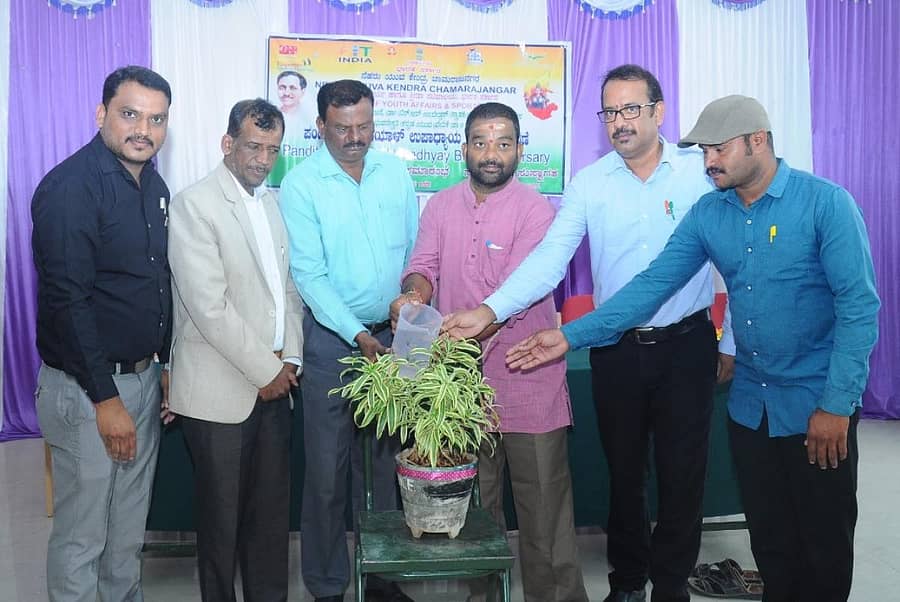 ಪಂಡಿತ್ ದೀನ ದಯಾಳ್ ಉಪಾಧ್ಯಾಯರ ಜನ್ಮದಿನಾಚರಣೆ ಕಾರ್ಯಕ್ರಮವನ್ನು ಮೈಸೂರು ವಿವಿ ಸಿಂಡಿಕೇಟ್ ಸದಸ್ಯ ಪ್ರದೀಪ್ ಕುಮಾರ್ ದೀಕ್ಷಿತ್ ಉದ್ಘಾಟಿಸಿದರು. ಸ್ನಾತಕೋತ್ತರ ಕೇಂದ್ರದ ನಿರ್ದೇಶಕ ಆರ್.ಮಹೇಶ್, ಸುರೇಶ್ಕುಮಾರ್ ಇತರರು ಇದ್ದರು