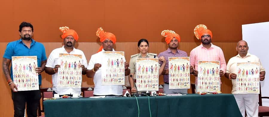 ದಸರಾ ಕುಸ್ತಿ ಟೂರ್ನಿಯ ಪ್ರಚಾರ ಸಾಮಗ್ರಿಯನ್ನು ಉಪ ಸಮಿತಿಯ ಪದಾಧಿಕಾರಿಗಳು ಶನಿವಾರ ಬಿಡುಗಡೆ ಮಾಡಿದರು