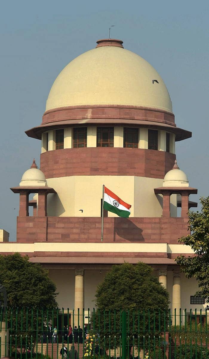 ಸುಪ್ರೀಂ ಕೋರ್ಟ್