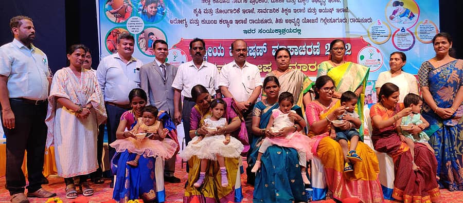 ರಾಯಚೂರಿನ ಪಂಡಿತ್ ಸಿದ್ಧರಾಮ ಜಂಬಲದಿನ್ನಿ ರಂಗಮಂದಿರದಲ್ಲಿ ಬುಧವಾರ ಏರ್ಪಡಿಸಿದ್ದ ಪೋಷಣ್ ಅಭಿಯಾನ ಕಾರ್ಯಕ್ರಮದಲ್ಲಿ ಮಹಿಳೆಯರು ತಮ್ಮ ಮಕ್ಕಳಿಗೆ ಪೌಷ್ಟಿಕ ಆಹಾರ ಸೇವನೆ ಮಾಡಿಸುವ ಮೂಲಕ ಉದ್ಘಾಟಿಸಿದರು.