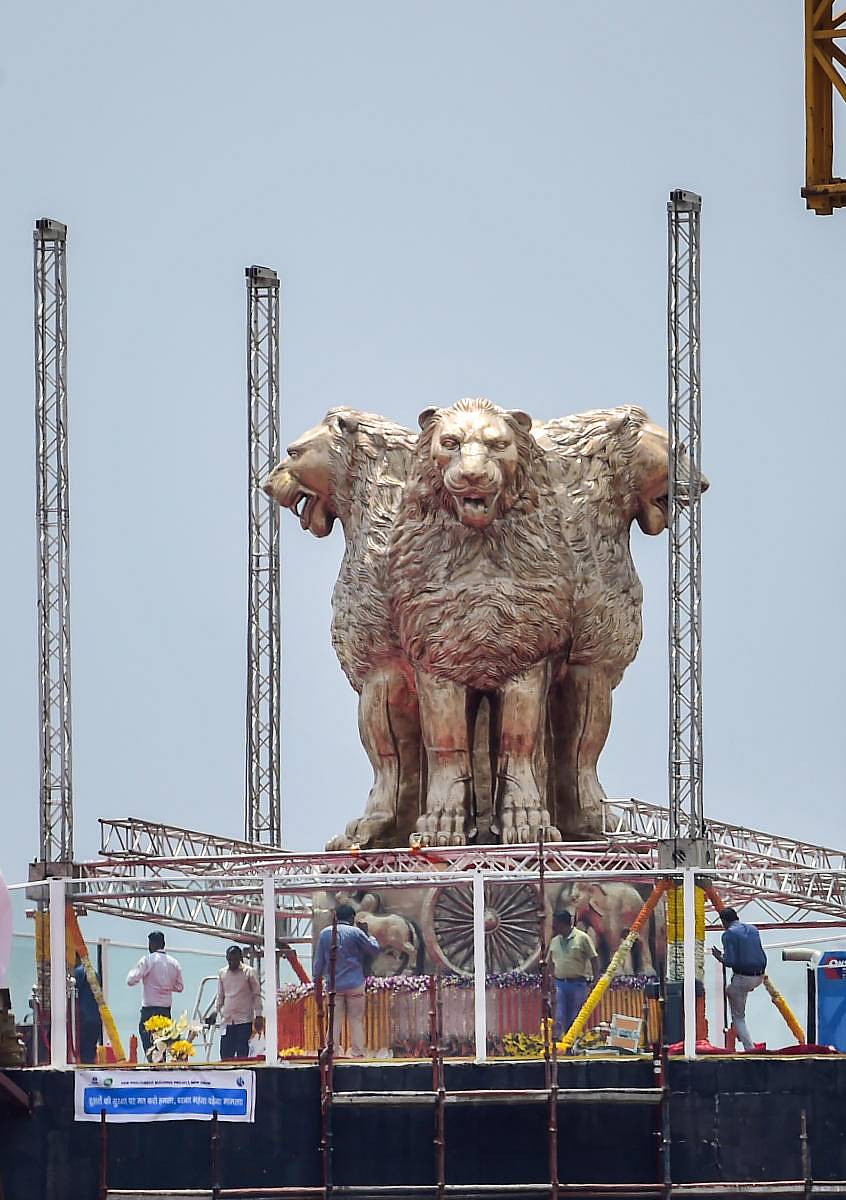 ರಾಷ್ಟ್ರ ಲಾಂಛನ