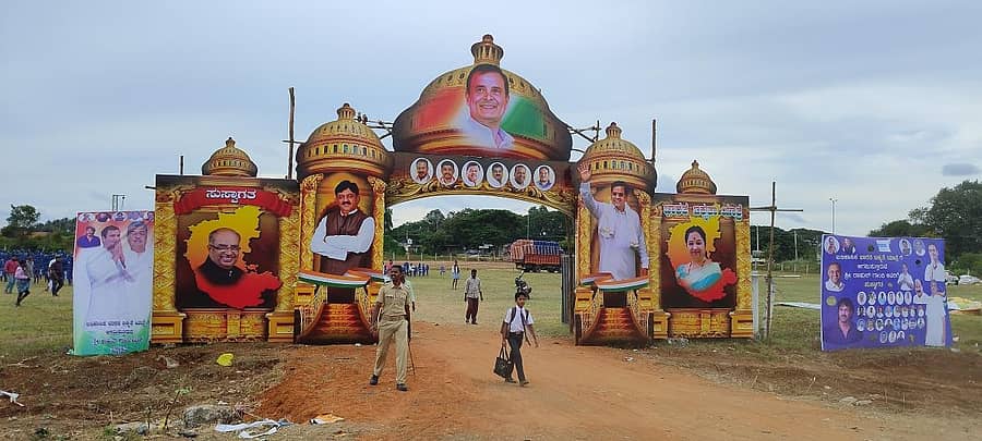 ಸಮಾವೇಶ ನಡೆಯುವ ಜಾಗದಲ್ಲಿ ಹಾಕಿರುವ ಸ್ವಾಗತ ಕಮಾನು