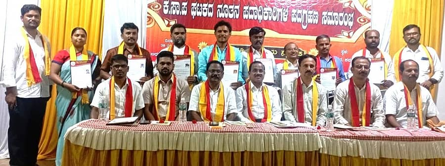 ಕನ್ನಡ ಸಾಹಿತ್ಯ ಪರಿಷತ್ತಿನ ಕಮಲಾಪುರ ಹೋಬಳಿ ಘಟಕದ ನೂತನ ಪದಾಧಿಕಾರಿಗಳ ಪದಗ್ರಹಣ ನಡೆಯಿತು