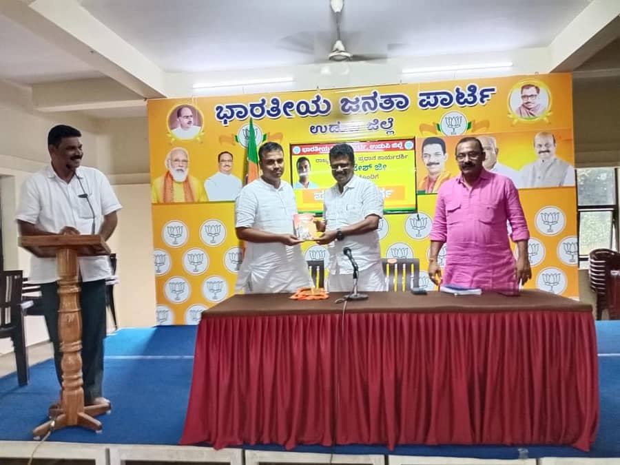 ಉಡುಪಿ ಜಿಲ್ಲಾ ಬಿಜೆಪಿ ಕಚೇರಿಯಲ್ಲಿ ಶುಕ್ರವಾರ ನಡೆದ ಪರಿಚಯ ವರ್ಗದ ಸಭೆಯಲ್ಲಿ ಬಿಜೆಪಿ ರಾಜ್ಯ ಸಂಘಟನಾ ಪ್ರಧಾನ ಕಾರ್ಯದರ್ಶಿ ಜಿ.ವಿ.ರಾಜೇಶ್ ಭಾಗವಹಿಸಿದ್ದರು.
