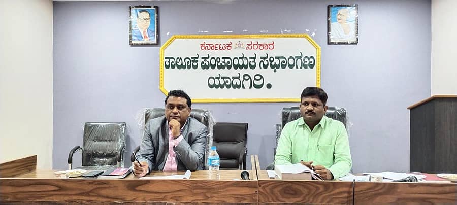 ಯಾದಗಿರಿ ತಾ.ಪಂ. ಸಭಾಂಗಣದಲ್ಲಿ ಶುಕ್ರವಾರ ನಡೆದ ಸಾಮಾನ್ಯ ಸಭೆಯಲ್ಲಿ ಹೆಚ್ಚುವರಿ ಜಿಲ್ಲಾಧಿಕಾರಿ ಶರಣಬಸಪ್ಪ ಕೋಟೆಪ್ಪಗೊಳ ಮಾತನಾಡಿದರು