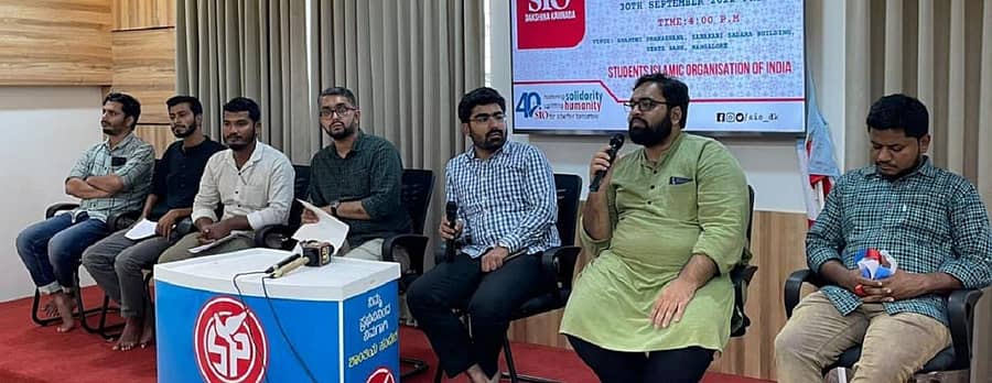 ಪತ್ರಿಕಾಗೋಷ್ಠಿಯಲ್ಲಿ ಸಂಘಟನೆಯ ರಾಷ್ಟ್ರೀಯ ಕಾರ್ಯದರ್ಶಿ ಫವಾಜ್‌ ಶಾಹಿನ್ ಮಾತನಾಡಿದರು. ಸೈಯದ್ ಅಹಮ್ಮದ್, ಇಬ್ರಾಹಿಂ, ಶೆಹಜಾದ್ ಶಕೀಬ್‌, ನಾಸಿರ್‌, ರಿಜ್ವಾನ್‌ ಇದ್ದಾರೆ