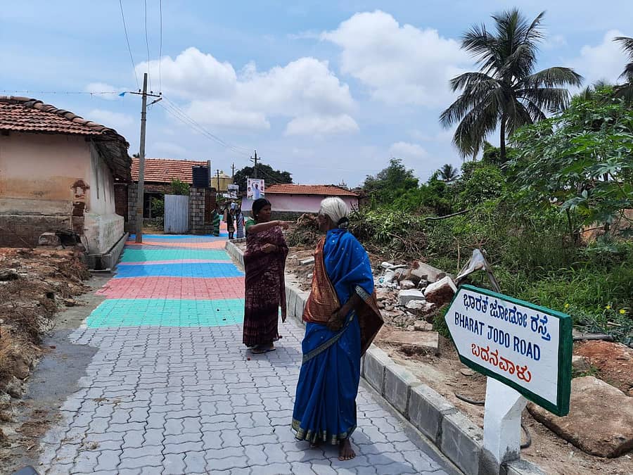 ಬದನವಾಳು ಗ್ರಾಮದಲ್ಲಿ ನಿರ್ಮಾಣಗೊಂಡಿರುವ ‘ಭಾರತ್ ಜೋಡೊ’ ರಸ್ತೆ