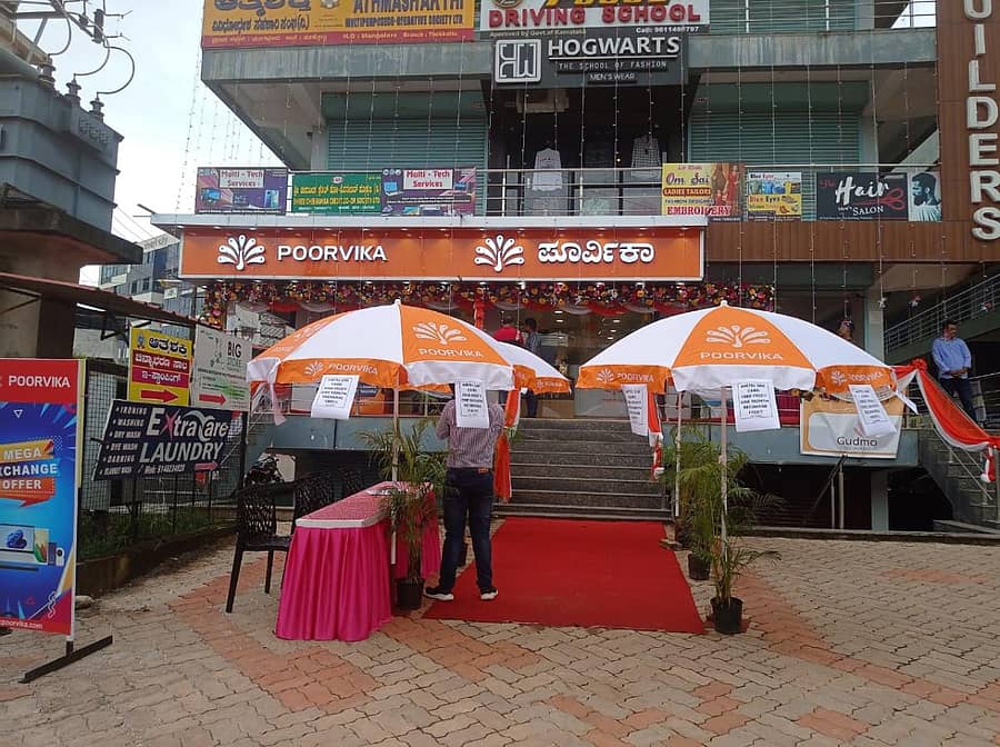 ಪೂರ್ವಿಕಾ ಮಳಿಗೆ