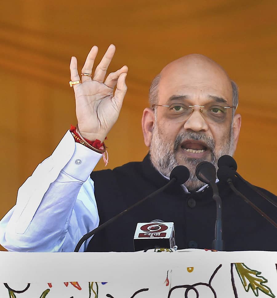 ಅಮಿತ್ ಶಾ