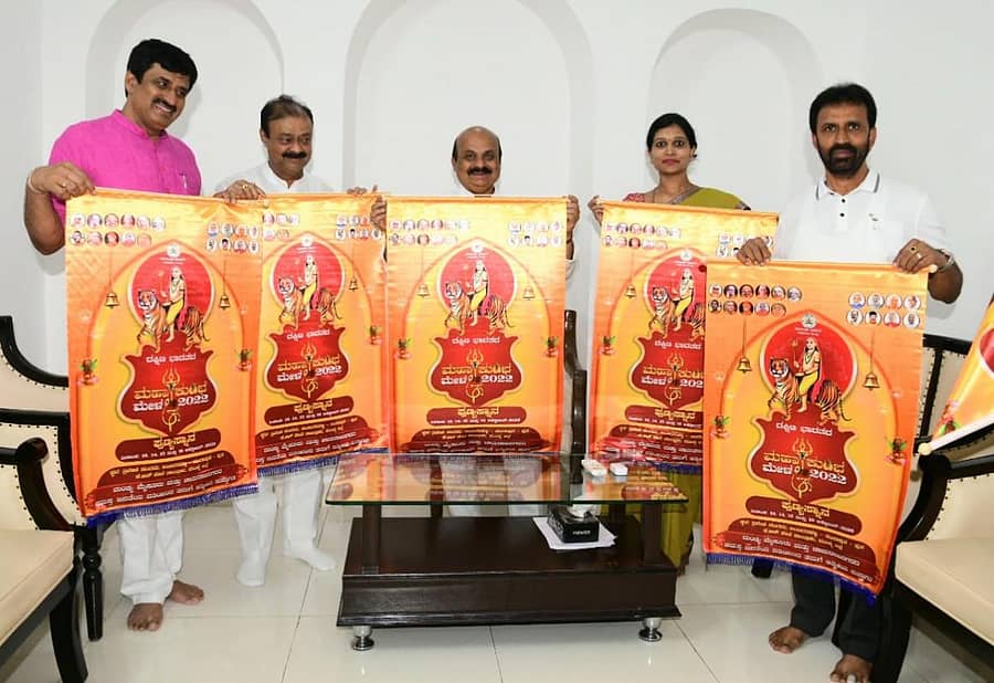 ಬೆಂಗಳೂರಿನಲ್ಲಿ ಶುಕ್ರವಾರ ಮುಖ್ಯಮಂತ್ರಿ ಬಸವರಾಜ ಬೊಮ್ಮಾಯಿ ಅವರು ಕೆ.ಆರ್.ಪೇಟೆಯ ತ್ರಿವೇಣಿ ಸಂಗಮದಲ್ಲಿ ನಡೆಯಲಿರುವ ಮಹಾ ಕುಂಭಮೇಳದ ಲೋಗೊ ಬಿಡುಗಡೆ ಮಾಡಿದರು. ವಿಧಾನ ಪರಿಷತ್ ಸದಸ್ಯ ಸಿ.ಪಿ.ಯೋಗೇಶ್ವರ, ಸಚಿವ ಡಾ.ನಾರಾಯಣಗೌಡ, ಶಾಸಕ ನಾಗೇಂದ್ರ, ಮಂಡ್ಯ ಜಿಲ್ಲಾಧಿಕಾರಿ ಎಸ್.ಅಶ್ವಥಿ ಇದ್ದಾರೆ.