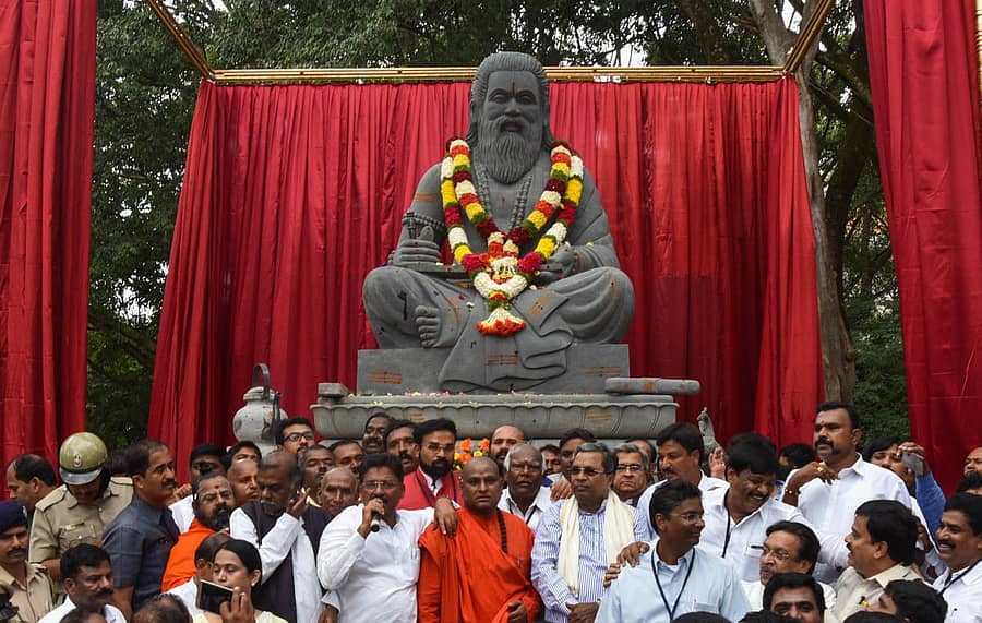 ವಾಲ್ಮೀಕಿ ಎಂಬ ಕರುಣಾಲಹರಿ