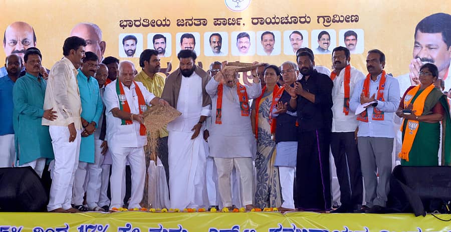 ರಾಯಚೂರು ತಾಲ್ಲೂಕಿನ ಗಿಲ್ಲೇಸುಗೂರು ಗ್ರಾಮದಲ್ಲಿ ಮುಖ್ಯಮಂತ್ರಿ ಬಸವರಾಜ ಬೊಮ್ಮಾಯಿ ಮತ್ತು ಮಾಜಿ ಮುಖ್ಯಮಂತ್ರಿ ಬಿ.ಎಸ್.ಯಡಿಯೂರಪ್ಪ ಅವರು ಭತ್ತ ತೂರುವ ಮೂಲಕ ಬಿಜೆಪಿ ಜನಸಂಕಲ್ಪ ಯಾತ್ರೆಯನ್ನು ಮಂಗಳವಾರ ಉದ್ಘಾಟಿಸಿದರು.