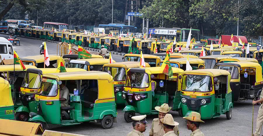 ಆಟೊರಿಕ್ಷಾ