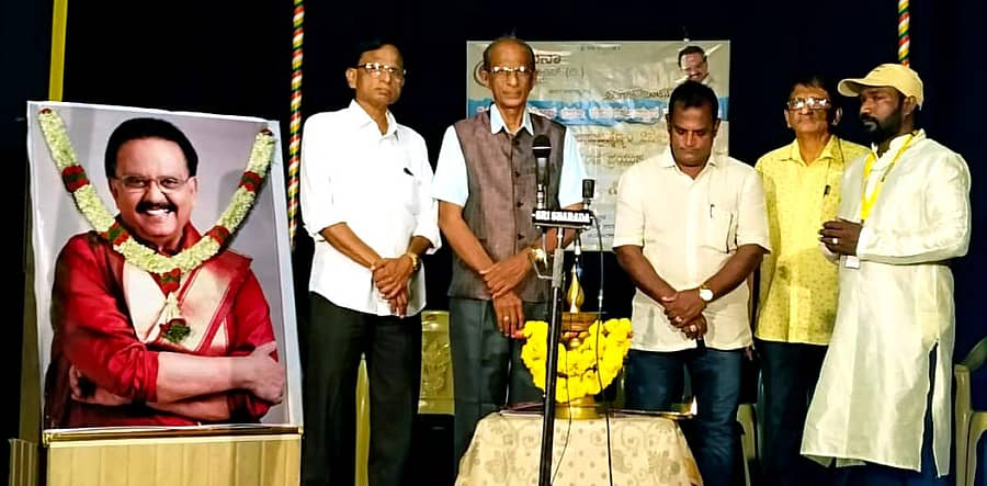 ಸಾಲಿಗ್ರಾಮದ ಆರಾಧನಾ ಮೆಲೋಡಿಸ್ ಸಾರಥ್ಯದಲ್ಲಿ ನಡೆದ ಎಸ್.ಪಿ. ಬಾಲಸುಬ್ರಮಣ್ಯಂ ಎರಡನೇ ವರ್ಷದ ಪುಣ್ಯಸ್ಮರಣೆ ಕಾರ್ಯಕ್ರಮ ಗುಂಡ್ಮಿ ಹಂಗಾರಕಟ್ಟೆ ಯಕ್ಷಗಾನ ಕಲಾಕೇಂದ್ರದಲ್ಲಿ ನಡೆಯಿತು.