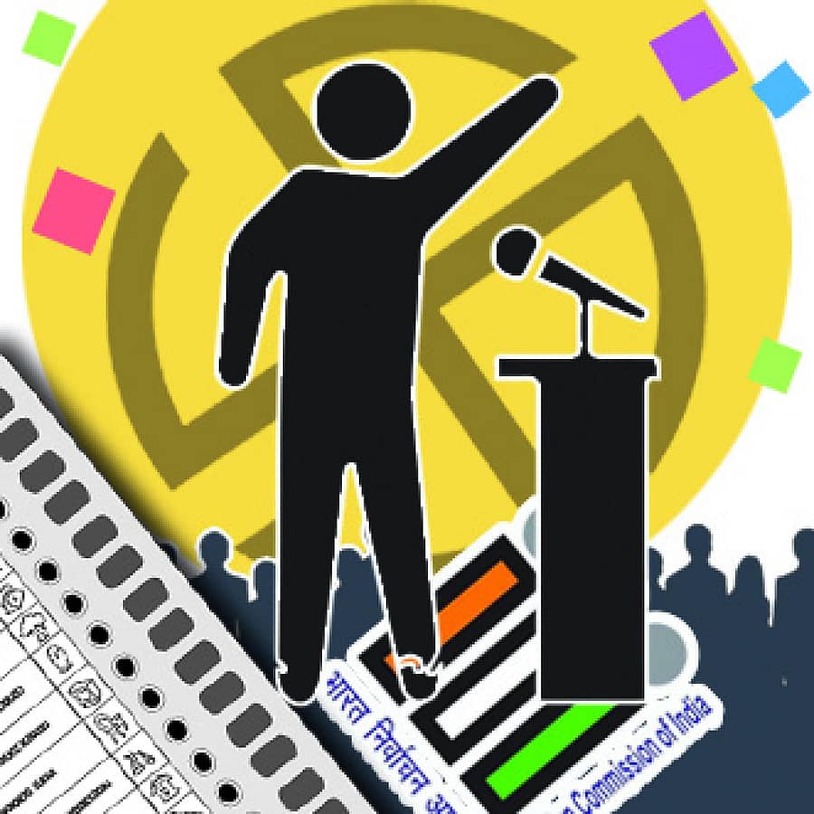 ಸಾಂದರ್ಭಿಕ ಚಿತ್ರ