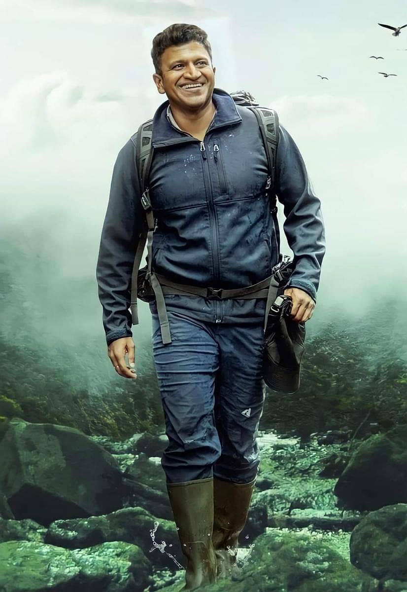 ಪುನೀತ್‌ ರಾಜ್‌ಕುಮಾರ್‌