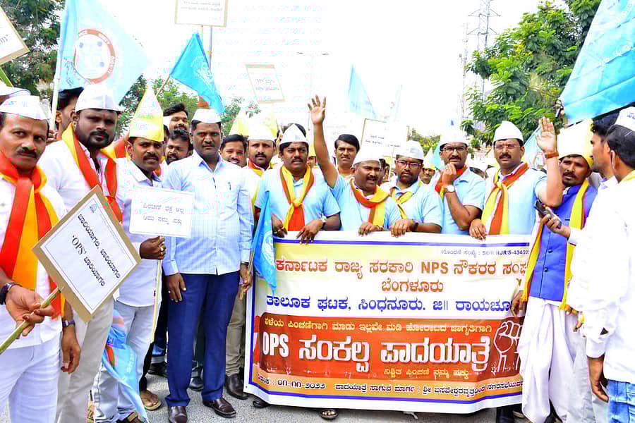 ಸಿಂಧನೂರು ನಗರಕ್ಕೆ ಎನ್ಪಿಎಸ್ ನೌಕರರ ಮಾಡು ಇಲ್ಲವೇ ಮಡಿ ಹೋರಾಟದ ಸಂಕಲ್ಪ ಯಾತ್ರೆ ಮಂಗಳವಾರ ಆಗಮಿಸಿದ ಹಿನ್ನೆಲೆಯಲ್ಲಿ ಕರ್ನಾಟಕ ರಾಜ್ಯ ಸರ್ಕಾರಿ ಎನ್ಪಿಎಸ್ ನೌಕರರ ಸಂಘದ ತಾಲ್ಲೂಕು ಘಟಕದಿಂದ ಇಲ್ಲಿನ ಬಸವೇಶ್ವರ ವೃತ್ತದಿಂದ ಗಾಂಧಿ ಸರ್ಕಲ್ ಮೂಲಕ ನಗರಸಭೆ ಆವರಣದವರೆಗೆ ಬೃಹತ್ ಪಾದಯಾತ್ರೆ ನಡೆಸಲಾಯಿತು