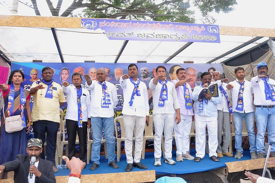 ಚಿಕ್ಕಮಗಳೂರಿನಲ್ಲಿ ಮಂಗಳವಾರ ಬಹುಜನ ಸಮಾಜ ಪಕ್ಷ ಆಯೋಜಿಸಿದ್ದ ‘ಸಂವಿಧಾನ ಸಂರಕ್ಷಣೆಗಾಗಿ ಜೈಭೀಮ್‌ ಜನಜಾಗೃತಿ ಜಾಥಾ’ದಲ್ಲಿ ಸಂವಿಧಾನ ಪ್ರಸ್ತಾವನೆ ಬೋಧನೆ ಪ್ರಮಾಣ ಸ್ವೀಕರಿಸಿದರು.