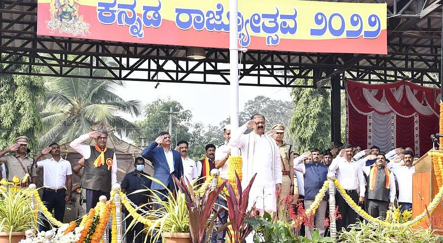 ಶಿವಮೊಗ್ಗದಲ್ಲಿ ಮಂಗಳವಾರ ನಡೆದ ಕನ್ನಡ ರಾಜ್ಯೋತ್ಸವ ಕಾರ್ಯಕ್ರಮದಲ್ಲಿ ಜಿಲ್ಲಾ ಉಸ್ತುವಾರಿ ಸಚಿವ ಕೆ.ಸಿ.ನಾರಾಯಣಗೌಡ ಗೌರವ ವಂದನೆ ಸ್ವೀಕರಿಸಿದರು