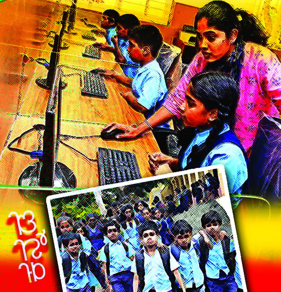 ಸಂಗತ: ಕನ್ನಡದ ಉಳಿವಿಗಾಗಿ ‘ಸ್ಕೂಲ್ ಕಾರಿಡಾರ್’