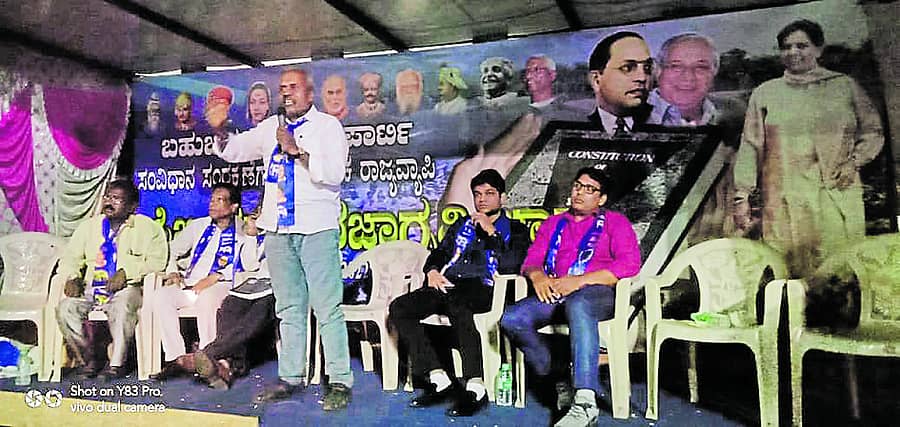 ಬಹುಜನ ಸಮಾಜ ಪಕ್ಷದ ರಾಜ್ಯವ್ಯಾಪಿ 'ಜೈಭೀಮ್ ಜನಜಾಗೃತಿ ಜಾಥಾ'ಗೆ ಬೆಳ್ತಂಗಡಿಯಲ್ಲಿ ಸ್ವಾಗತ ಕೋರಲಾಯಿತು