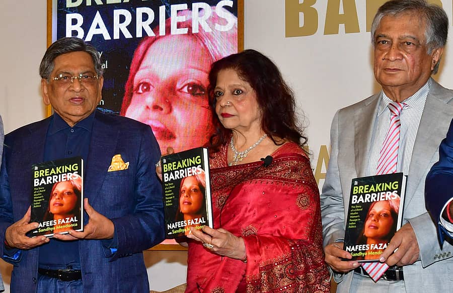 ಬ್ರೇಕಿಂಗ್ ಬ್ಯಾರಿಯರ್ಸ್ ಪುಸ್ತಕವನ್ನು ಬಿಜೆಪಿ ನಾಯಕ ಎಸ್.ಎಂ.ಕೃಷ್ಣ ಬಿಡುಗಡೆ ಮಾಡಿದರು. ನಫೀಸ್ ಫಜಲ್, ಅವರ ಪತಿ ಹಸನ್ ಇದ್ದರು –ಪ್ರಜಾವಾಣಿ ಚಿತ್ರ