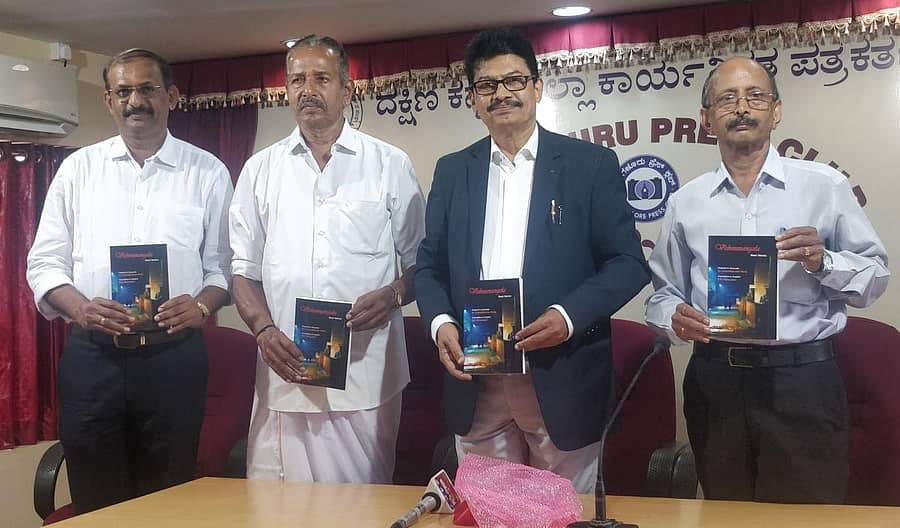 ಡಾ. ವಸಂತಕುಮಾರ್ ಪೆರ್ಲ ಅವರ ‘ವಿಷ್ಣು ಮಂಗಲ’ ಕೃತಿಯನ್ನು ಪ್ರೊ.ಪಿ.ಎಸ್.ಯಡಪಡಿತ್ತಾಯ ಬಿಡುಗಡೆಗೊಳಿಸಿದರು. ಎಂ.ಪಿ.ಶ್ರೀನಾಥ್, ಹರಿಕೃಷ್ಣ ಪುನರೂರು ಇದ್ದರು