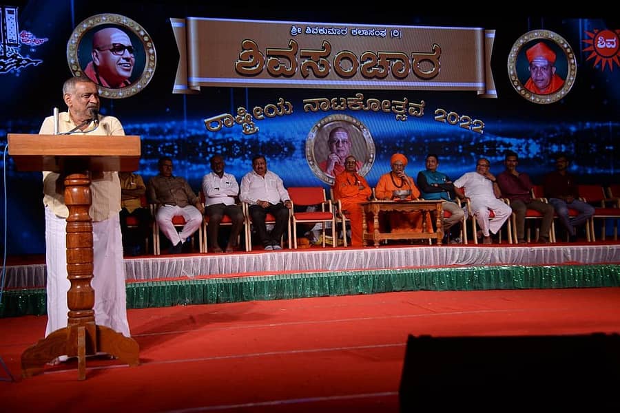 ಹೊಸದುರ್ಗದ ಸಾಣೇಹಳ್ಳಿಯಲ್ಲಿ ಆಯೋಜಿಸಿದ್ದ ರಾಷ್ಟ್ರೀಯ ನಾಟಕೋತ್ಸವದಲ್ಲಿ ಕಾನೂನು ಮತ್ತು ಸಂಸದೀಯ ವ್ಯವಹಾರಗಳ ಸಚಿವ ಜೆ. ಸಿ. ಮಾಧುಸ್ವಾಮಿ ಮಾತನಾಡಿದರು.