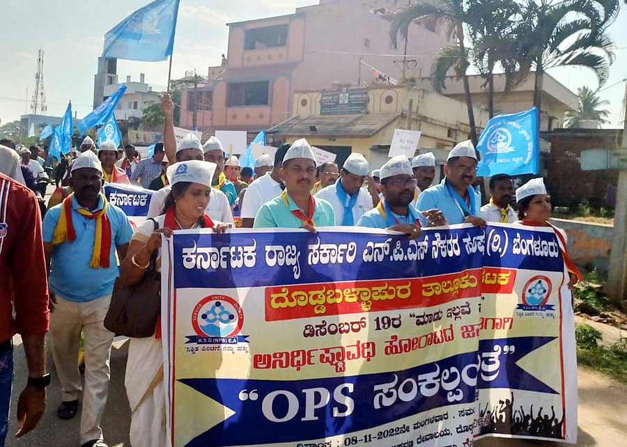 ದೊಡ್ಡಬಳ್ಳಾಪುರದಲ್ಲಿ ನಿಶ್ಚಿತ ಪಿಂಚಣಿ ಪದ್ಧತಿ ಜಾರಿಗೊಳಿಸುವಂತೆ ಆಗ್ರಹಿಸಿ ಮಂಗಳವಾರ ಸಂಕಲ್ಪ ಯಾತ್ರೆ ನಡೆಯಿತು