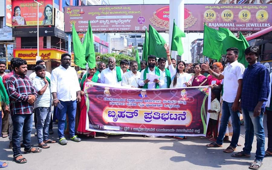 ಕರ್ನಾಟಕ ರಾಜ್ಯ ರೈತ ಸಂಘ ಹಾಗೂ ಹಸಿರು ಸೇನೆ ಕಾರ್ಯಕರ್ತರು ಬುಧವಾರ ಹೊಸಪೇಟೆಯಲ್ಲಿ ಪ್ರತಿಭಟನೆ ನಡೆಸಿದರು