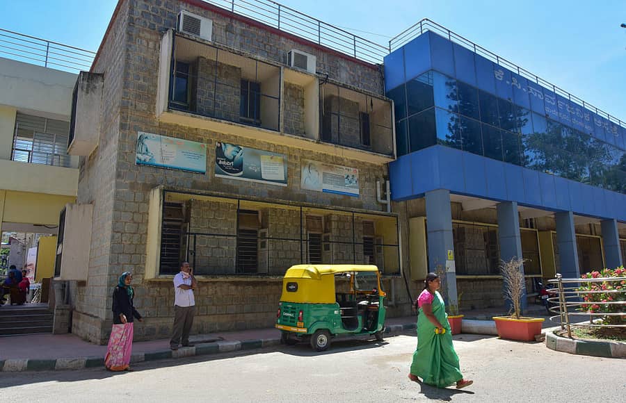 ಮಲ್ಲೇಶ್ವರದಲ್ಲಿರುವ ಕೆ.ಸಿ. ಜನರಲ್ ಆಸ್ಪತ್ರೆ