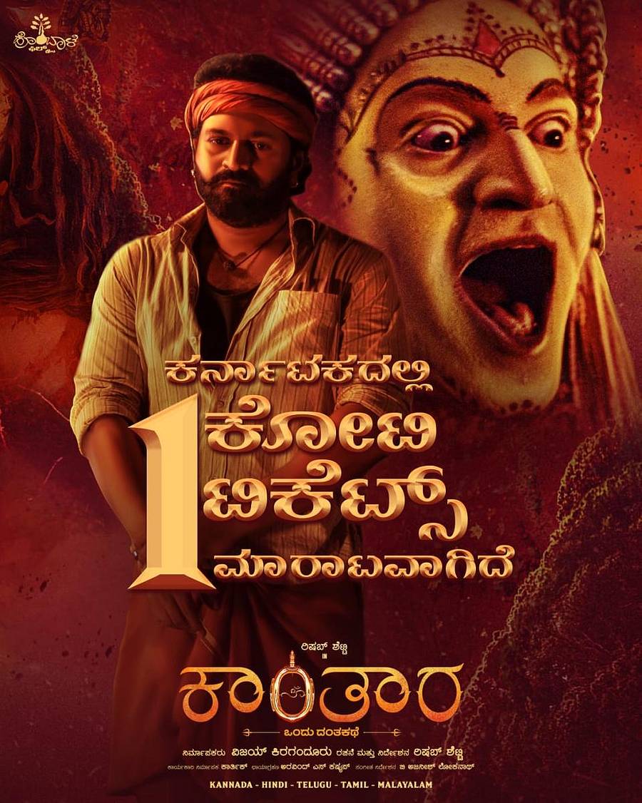 ‘ಕಾಂತಾರ’ದ ಒಂದು ಕೋಟಿ ಟಿಕೆಟ್ ಮಾರಾಟದ ಬಗ್ಗೆ ಹೊಂಬಾಳೆ ಫಿಲ್ಮ್ಸ್ ಬಿಡುಗಡೆ ಮಾಡಿರುವ ಪೋಸ್ಟರ್