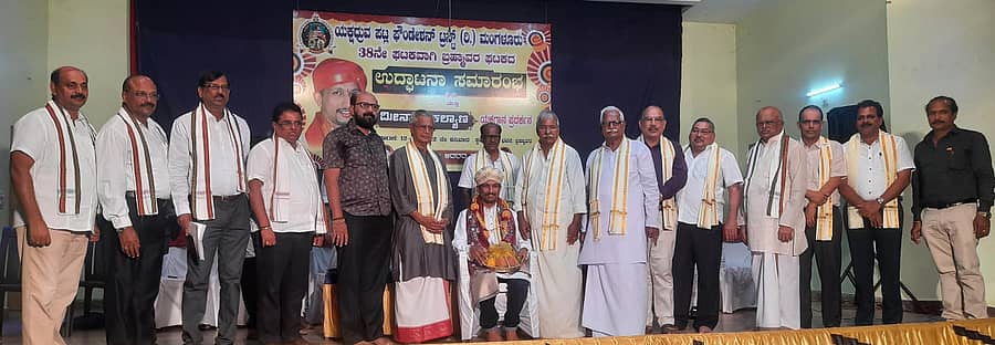 ಬ್ರಹ್ಮಾವರ ಬಂಟರ ಭವನದಲ್ಲಿ ಶನಿವಾರ ನಡೆದ ಯಕ್ಷಧ್ರುವ ಪಟ್ಲ ಫೌಂಡೇಷನ್ ಟ್ರಸ್ಟ್ನ ಬ್ರಹ್ಮಾವರ ಘಟಕದ ಉದ್ಘಾಟನಾ ಸಮಾರಂಭದಲ್ಲಿ ಪಟ್ಲ ಸತೀಶ್ ಶೆಟ್ಟಿ ಅವರನ್ನು ಸನ್ಮಾನಿಸಲಾಯಿತು