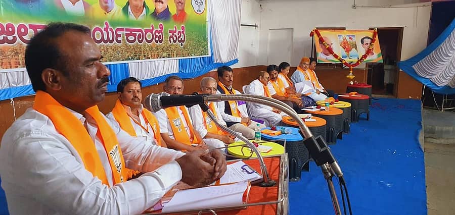 ಯಾದಗಿರಿ ನಗರದ ಬಸವೇಶ್ವರ ಕಲ್ಯಾಣ ಮಂಟಪದಲ್ಲಿ ಭಾನುವಾರ ನಡೆದ ಜಿಲ್ಲಾ ಬಿಜೆಪಿ ಕಾರ್ಯಕಾರಿಣಿ ಸಭೆಯಲ್ಲಿರಾಜ್ಯ ಬಿಜೆಪಿ ಪ್ರಧಾನ ಕಾರ್ಯದರ್ಶಿ ಎನ್‌.ರವಿಕುಮಾರ ಮಾತನಾಡಿದರು