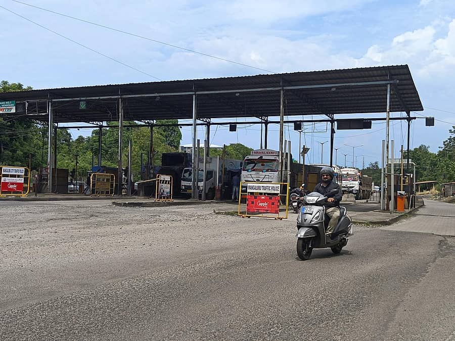 ಸುರತ್ಕಲ್ ಟೋಲ್ಗೇಟ್