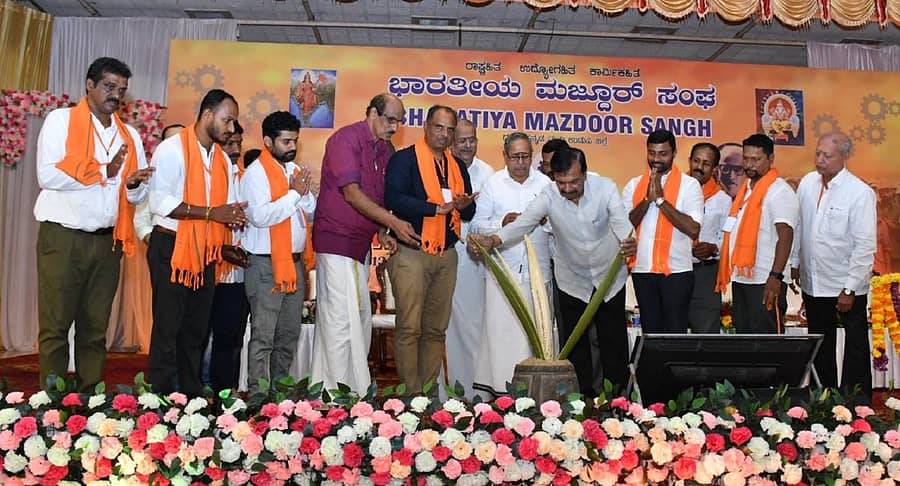 ಬಿಎಂಎಸ್ ಕುಟುಂಬ ಮಿಲನವನ್ನು ಶಾಸಕ ಆಯನೂರು ಮಂಜುನಾಥ್ ಉದ್ಘಾಟಿಸಿದರು. ಬಿ.ಸುರೇಂದ್ರನ್, ವಿಶ್ವನಾಥ ಶೆಟ್ಟಿ, ದುರೈರಾಜ್, ಎಚ್.ಎಲ್.ವಿಶ್ವನಾಥ್, ಸತೀಶ್ ಶೆಟ್ಟಿ, ಭಗವಾನ್ ದಾಸ್ ಬಿ.ಎನ್, ರಾಜೀವನ್ ಇದ್ದಾರೆ