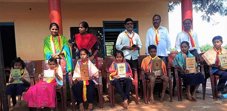 ಚಿಟಗುಪ್ಪ ತಾಲ್ಲೂಕಿನ ಚಾಂಗಲೇರಾ ಗ್ರಾಮದ ಸರ್ಕಾರಿ ಶಾಲೆಯಲ್ಲಿ ನಡೆದ ಮಕ್ಕಳ ದಿನಾಚರಣೆ ಕಾರ್ಯಕ್ರಮದಲ್ಲಿ ಪ್ರತಿಭಾನ್ವಿತ ಮಕ್ಕಳನ್ನು ಸನ್ಮಾನಿಸಲಾಯಿತು