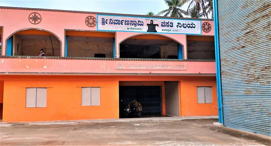 ಕನಕಪುರ ದೇಗುಲಮಠದಲ್ಲಿರುವ ವಸತಿ ನಿಲಯ