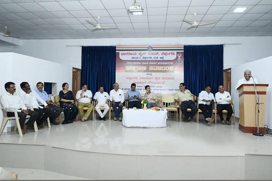 ಉಜಿರೆಯ ಎಸ್.ಡಿ.ಎಂ. ಪದವಿಪೂರ್ವ ಕಾಲೇಜಿನ ರತ್ನತ್ರಯ ಸಭಾ ಭವನದಲ್ಲಿ ಬೆಳ್ತಂಗಡಿ ಜೈನ್ ಮಿಲನ್ ಘಟಕದ ನೂತನ ಪದಾಧಿಕಾರಿಗಳ ಪದಗ್ರಹಣ ಈಚೆಗೆ ನಡೆಯಿತು