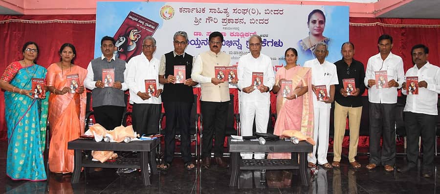 ಬೀದರ್ನ ಕರ್ನಾಟಕ ಸಾಹಿತ್ಯ ಸಂಘದ ಸಭಾಂಗಣದಲ್ಲಿ ನಡೆದ ಕಾರ್ಯಕ್ರಮದಲ್ಲಿ ಕೂಡ್ಲಿಕರ್ ರಚಿತ ‘ತಾಯ್ತನದ ವಿಭಿನ್ನ ಗ್ರಹಿಕೆಗಳು’ ಕೃತಿಯನ್ನು ಹಂಪಿ ಕನ್ನಡ ವಿಶ್ವವಿದ್ಯಾಲಯದ ಕುಲಪತಿ ಪ್ರೊ.ಸ.ಚಿ.ರಮೇಶ ಬಿಡುಗಡೆ ಮಾಡಿದರು