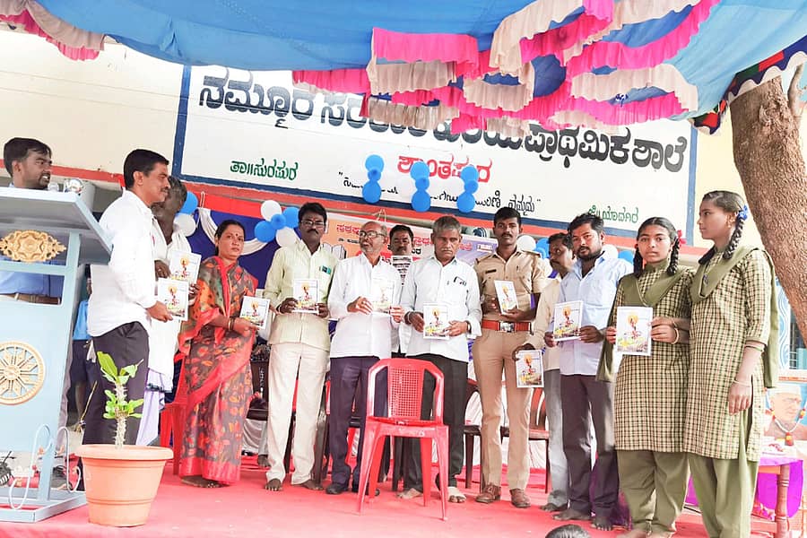 ಕಕ್ಕೇರಾ ಸಮೀಪದ ಶಾಂತಪುರ ಸರ್ಕಾರಿ ಶಾಲೆಯಲ್ಲಿ ‘ಶಾಂತ ಹೂಬನ’ ಕವನ ಸಂಕಲನ ಬಿಡುಗಡೆ ಸಮಾರಂಭ ನಡೆಯಿತು