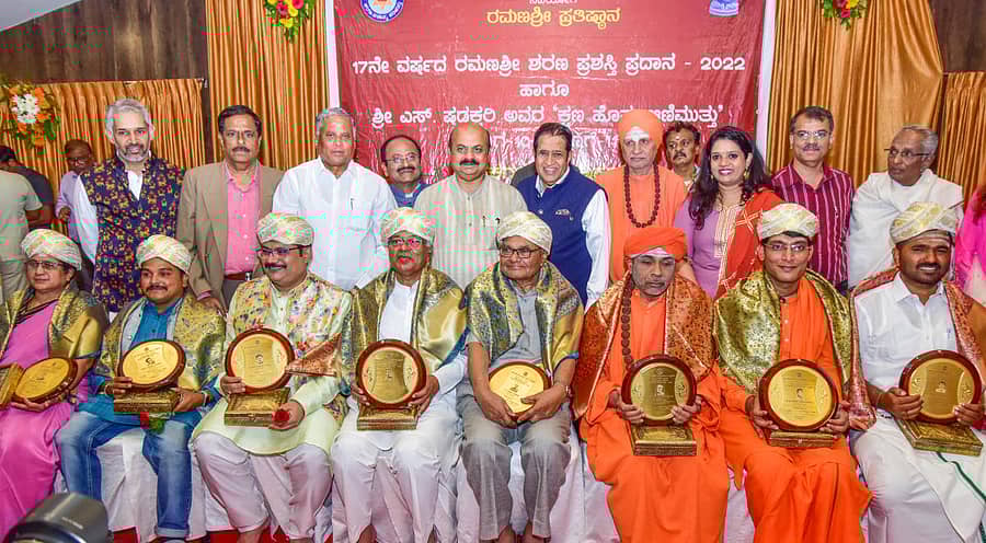 ಕಾರ್ಯಕ್ರಮದಲ್ಲಿ (ಎಡಗಡೆಯಿಂದ) ದಾಕ್ಷಾಯಿಣಿ ಜಯದೇವಪ್ಪ, ಸಿದ್ಧರಾಮ ಕೇಸಾಪುರ, ಮೃತ್ಯುಂಜಯ ದೊಡ್ಡವಾಡ, ಪ.ಗು. ಸಿದ್ಧಾಪುರ, ಜಿ.ವಿ. ಶಿರೂರ, ಗುರು ಮಹಾಂತ ಸ್ವಾಮೀಜಿ, ಶಿವಯೋಗಿ ದೇವರು ಮತ್ತು ಬಸವ ಯೋಗೇಶ್ ಅವರಿಗೆ ಬಸವರಾಜ ಬೊಮ್ಮಾಯಿ ಅವರು ‘ರಮಣಶ್ರೀ ಶರಣ ಪ್ರಶಸ್ತಿ’ ಪ್ರದಾನ ಮಾಡಿದರು. ವೀರೇಂದ್ರ ಷಡಕ್ಷರಿ, ಕನ್ನಡ ಸಾಹಿತ್ಯ ಪರಿಷತ್ತಿನ ನಿಕಟಪೂರ್ವ ಅಧ್ಯಕ್ಷ ಮನು ಬಳಿಗಾರ್, ವಸತಿ ಸಚಿವ ವಿ. ಸೋಮಣ್ಣ, ಸಿ. ಸೋಮಶೇಖರ್, ಎಸ್. ಷಡಕ್ಷರಿ, ಶಿವರುದ್ರ ಸ್ವಾಮೀಜಿ, ಅರುಣಾ ಸತೀಶ್, ರವಿ ಹೆಗಡೆ ಹಾಗೂ ಜಾನಪದ ವಿದ್ವಾಂಸ ಗೊ.ರು. ಚನ್ನಬಸಪ್ಪ ಇದ್ದಾರೆ. –ಪ್ರಜಾವಾಣಿ ಚಿತ್ರ