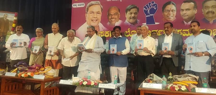 ‘ಪ್ರಜಾಪ್ರಭುತ್ವದ ಬಲವರ್ಧನೆ’ ಪುಸ್ತಕವನ್ನು ಸಿದ್ದರಾಮಯ್ಯ ಬಿಡುಗಡೆ ಮಾಡಿದರು. ಮಾಜಿ ಶಾಸಕ ಎ.ಆರ್. ಕೃಷ್ಣಮೂರ್ತಿ, ವಿಮಲಾ ಶಿವಮಲ್ಲು, ಪುಸ್ತಕದ ಕರ್ತೃ ಎಸ್. ಶಿವಮಲ್ಲು, ಕೆ.ಆರ್. ರಮೇಶ್ಕುಮಾರ್, ಎಚ್.ಸಿ. ಮಹದೇವಪ್ಪ, ಹನುಮಂತರಾಯಪ್ಪ, ಎಸ್. ಮರಿಸ್ವಾಮಿ, ಸಿ.ಎಸ್. ದ್ವಾರಕನಾಥ್, ಬಿ.ಎನ್. ಉಮೇಶ್ ಇದ್ದಾರೆ.