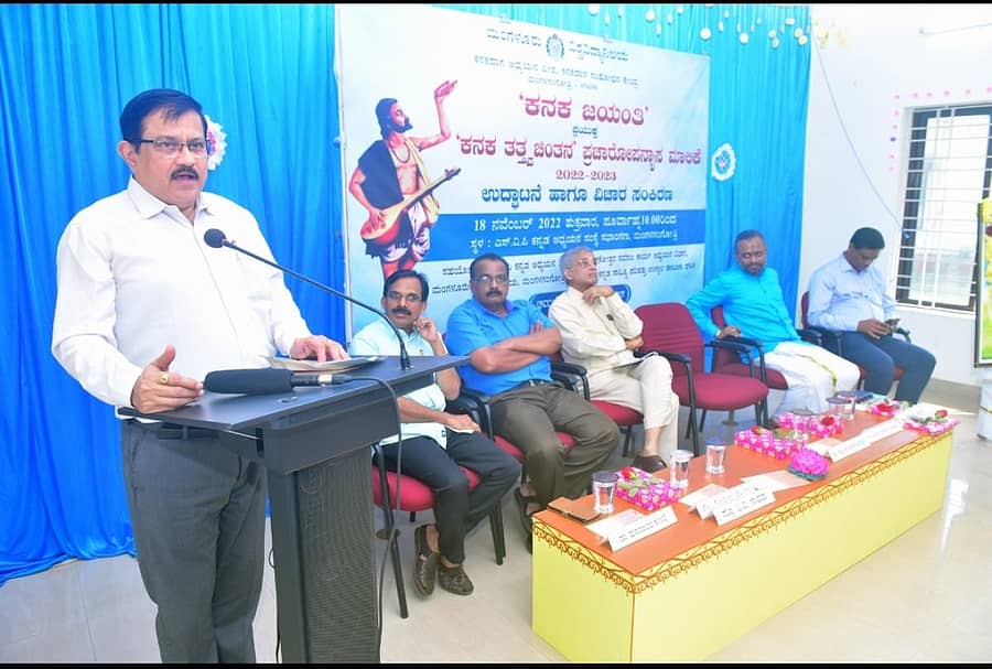 ಕಾರ್ಯಕ್ರಮದಲ್ಲಿ ಡಾ.ಕಬ್ಬಿನಾಲೆ ವಸಂತ ಭಾರದ್ವಾಜ್ ಮಾತನಾಡಿದರು