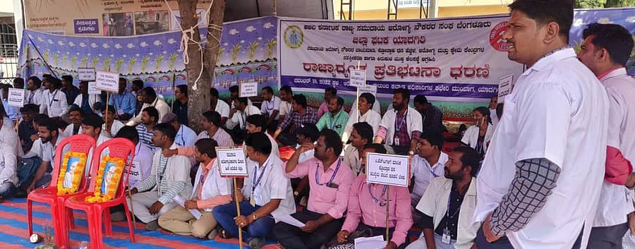ವಿವಿಧ ಬೇಡಿಕೆ ಈಡೇರಿಸಲು ಒತ್ತಾಯಿಸಿ ಅಖಿಲ ಕರ್ನಾಟಕ ರಾಜ್ಯ ಸಮುದಾಯ ಆರೋಗ್ಯ ಅಧಿಕಾರಿಗಳ ನೌಕರರ ಸಂಘ ವತಿಯಿಂದ ಡಿಎಚ್‌ಒ ಕಚೇರಿ ಮುಂಭಾಗ ಶುಕ್ರವಾರ ರಾಜ್ಯಮಟ್ಟದ ಪ್ರತಿಭಟನೆ ನಡೆಸಲಾಯಿತು