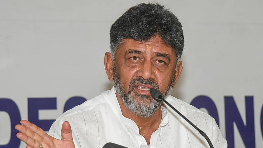 ಡಿ.ಕೆ. ಶಿವಕುಮಾರ್