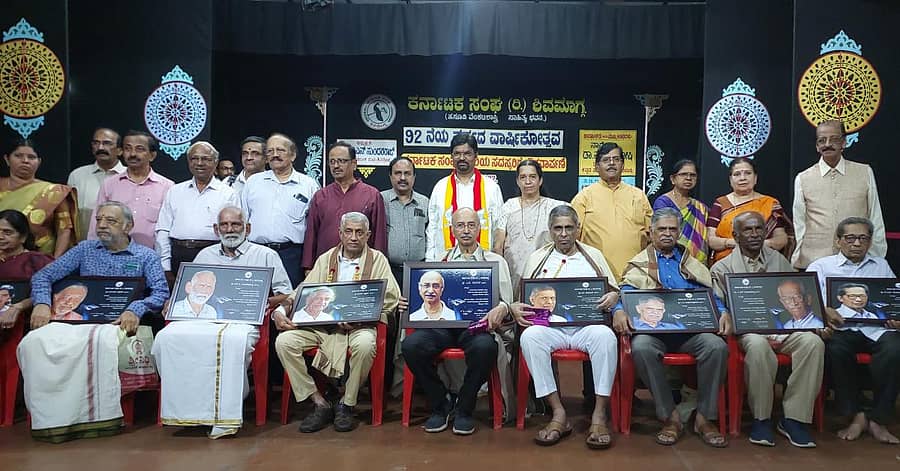 ಶಿವಮೊಗ್ಗದಲ್ಲಿ ಶನಿವಾರ ನಡೆದ ಕರ್ನಾಟಕ ಸಂಘದ 92ನೇ ವಾರ್ಷಿಕೋತ್ಸವ ಸಮಾರಂಭದಲ್ಲಿ ಹಿರಿಯರನ್ನು ಗೌರವಿಸಲಾಯಿತು
