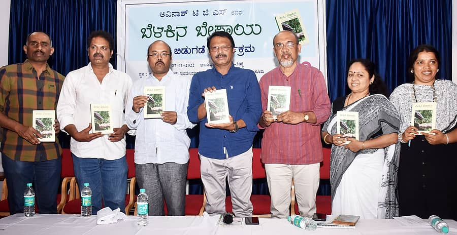 ಮೈಸೂರಿನಲ್ಲಿ ಅವಿನಾಶ್ ಟಿಜಿಎಸ್ ವಿರಚಿತ ‘ಬೆಳಕಿನ ಬೇಸಾಯ’ ಪುಸ್ತಕವನ್ನು ಸಾಹಿತಿ ಬಂಜಗೆರೆ ಜಯಪ್ರಕಾಶ್ ಭಾನುವಾರ ಬಿಡುಗಡೆ ಮಾಡಿದರು. ಪತ್ರಕರ್ತ ಅಶೋಕ್ ರಾಮ್ ಡಿ.ಆರ್., ಶಾಸಕ ಡಾ.ಯತೀಂದ್ರ ಸಿದ್ದರಾಮಯ್ಯ, ಕೃಷಿ ವಿಜ್ಞಾನಿ ಪ್ರಕಾಶ್ ಕಮ್ಮರಡಿ, ಸಾಹಿತಿ ರೂಪ ಹಾಸನ ಹಾಗೂ ಅಹರ್ನಿಶಿ ಪ್ರಕಾಶನದ ಅಕ್ಷತಾ ಹುಂಚದಕಟ್ಟೆ ಇದ್ದಾರೆ/ ಪ್ರಜಾವಾಣಿ ಚಿತ್ರ