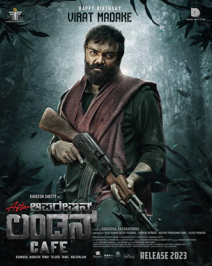 ಚಿತ್ರದ ಪೋಸ್ಟರ್ನಲ್ಲಿ ವಿರಾಟ್ ಮಡಕೆ